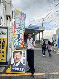 参議院選挙