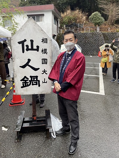 大山とうふまつり