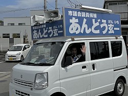 街宣車