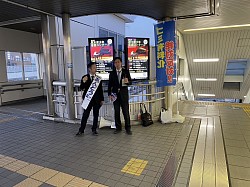 愛甲石田駅北口